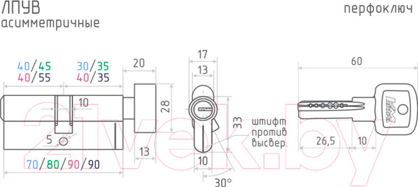 Изображение товара Цилиндровый механизм замка Нора-М ЛПУВ-90 55/35в (хром)