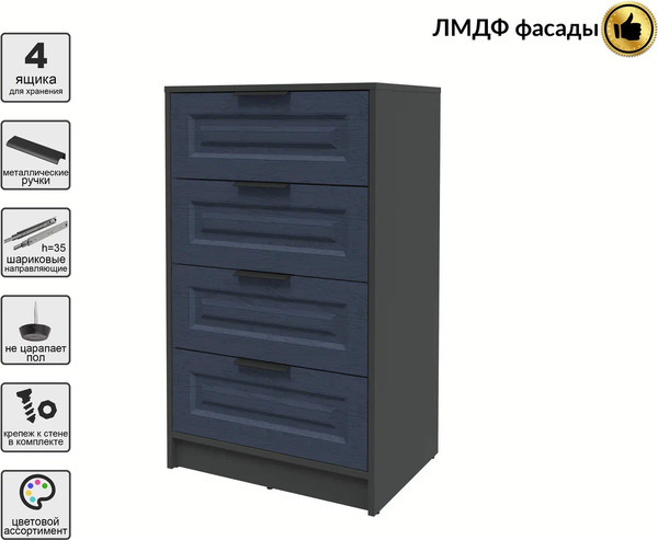 Изображение товара Комод Интерлиния Концепт КТ-К60 Деко (антрацит/дуб королевский)