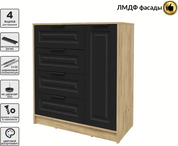 Изображение товара Тумба Interline Концепт КТ-Т90 Деко (дуб золотой/черный)