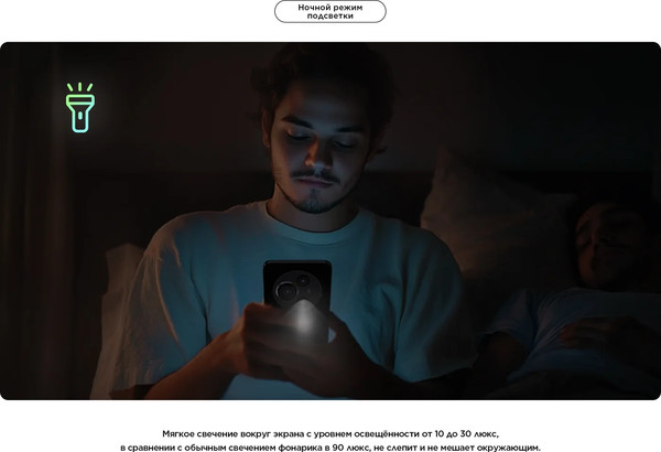 Изображение товара Смартфон TCL 60 NXTPAPER T626K 8GB/512GB (черный)