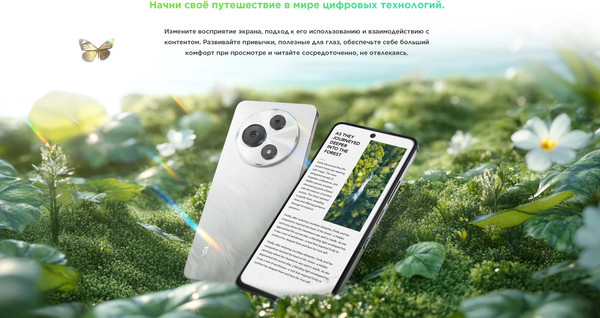 Изображение товара Смартфон TCL 60 NXTPAPER T626K 8GB/512GB (черный)