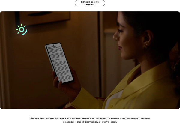 Изображение товара Смартфон TCL 60 NXTPAPER T626K 8GB/512GB (черный)