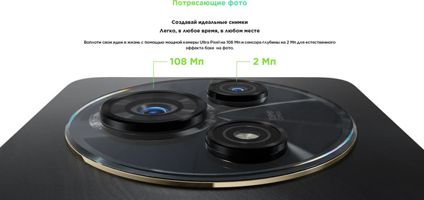 Изображение товара Смартфон TCL 60 NXTPAPER T626K 8GB/512GB (черный)