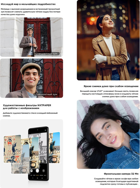 Изображение товара Смартфон TCL 60 NXTPAPER T626K 8GB/512GB (черный)