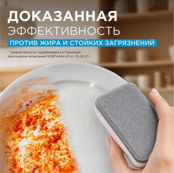 Изображение товара Средство для мытья посуды Synergetic Гель-бальзам Биоразлагаемый Pure 0% (5л)