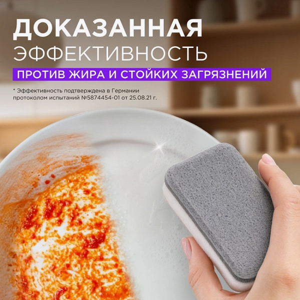 Изображение товара Средство для мытья посуды Synergetic Гель-бальзам Биоразлагаемый Базилик и свежая мята (5л)