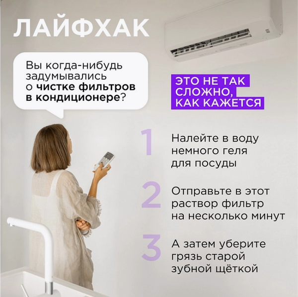 Изображение товара Средство для мытья посуды Synergetic Гель-бальзам Биоразлагаемый Базилик и свежая мята (5л)