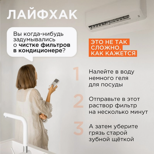 Изображение товара Средство для мытья посуды Synergetic Гель-бальзам Биоразлагаемый Сочный гранат и абрикос (5л)