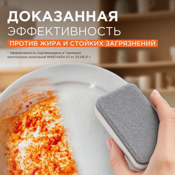 Изображение товара Средство для мытья посуды Synergetic Гель-бальзам Биоразлагаемый Сочный гранат и абрикос (5л)