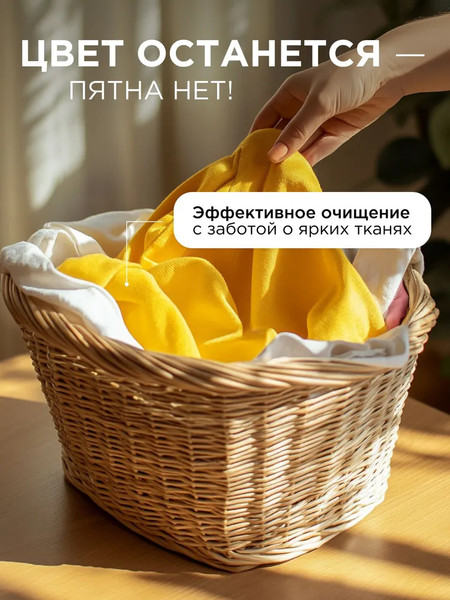 Изображение товара Гель для стирки Synergetic Color Биоразлагаемый (3.75л)