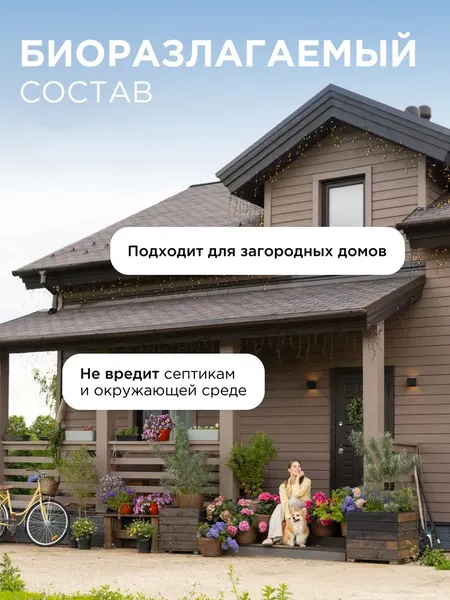 Изображение товара Гель для стирки Synergetic Color Биоразлагаемый (3.75л)