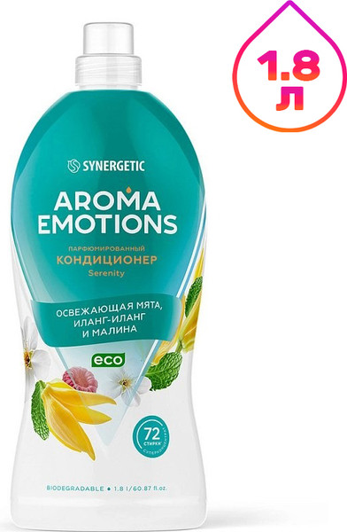 Изображение товара Кондиционер для белья Synergetic Emotions Безмятежность (1.8л)