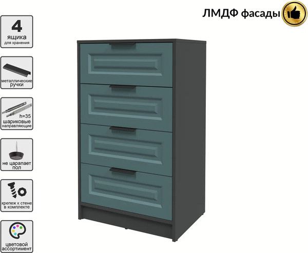 Изображение товара Комод Интерлиния Концепт КТ-К60 Деко (антрацит/верде)