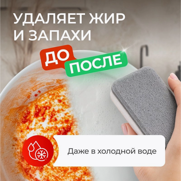 Изображение товара Средство для мытья посуды Synergetic Биоразлагаемое С ароматом граната (5л)