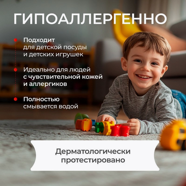 Изображение товара Средство для мытья посуды Synergetic Биоразлагаемое С ароматом граната (5л)