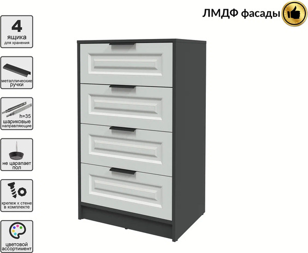 Изображение товара Комод Интерлиния  Концепт КТ-К60 Деко ( антрацит/грей)