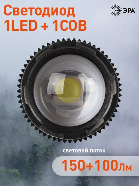 Изображение товара Фонарь ЭРА UA-401 / Б0069803