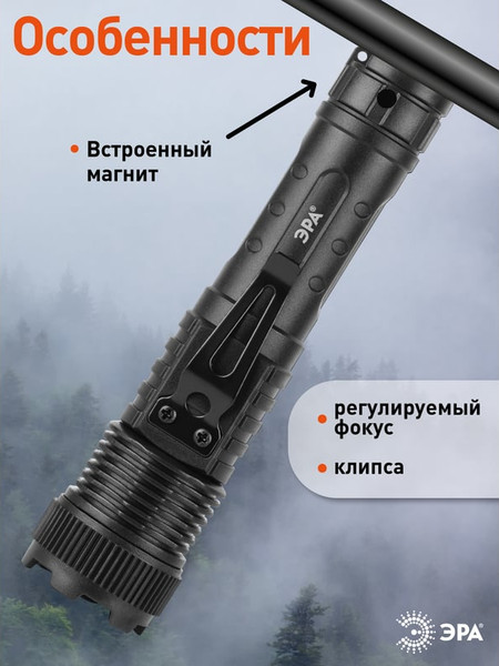 Изображение товара Фонарь ЭРА UA-401 / Б0069803