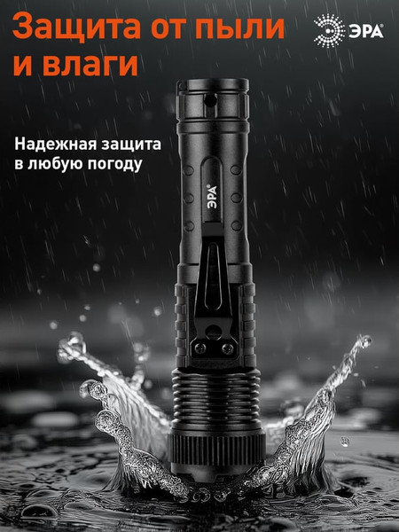 Изображение товара Фонарь ЭРА UA-401 / Б0069803