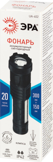 Изображение товара Фонарь ЭРА UA-402 / Б0069804