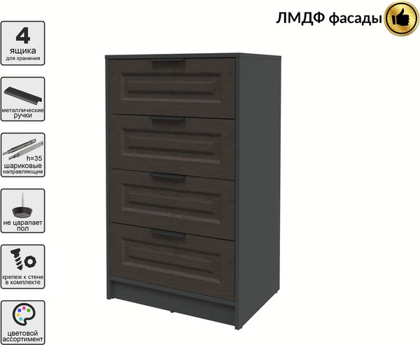 Изображение товара Комод Интерлиния Концепт КТ-К60 Деко (антрацит/дуб английский)