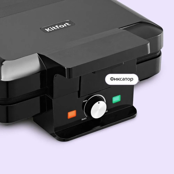 Изображение товара Вафельница Kitfort КТ-4692