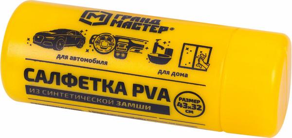 Изображение товара Салфетка хозяйственная Грандмастер PVA из синтетической замши 43x32см / 609975 (желтый)