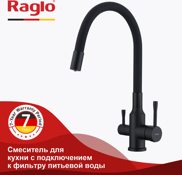 Изображение товара Смеситель Raglo R81.64.06