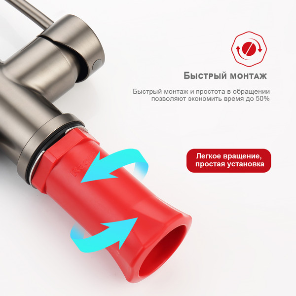 Изображение товара Смеситель Raglo R81.64.09