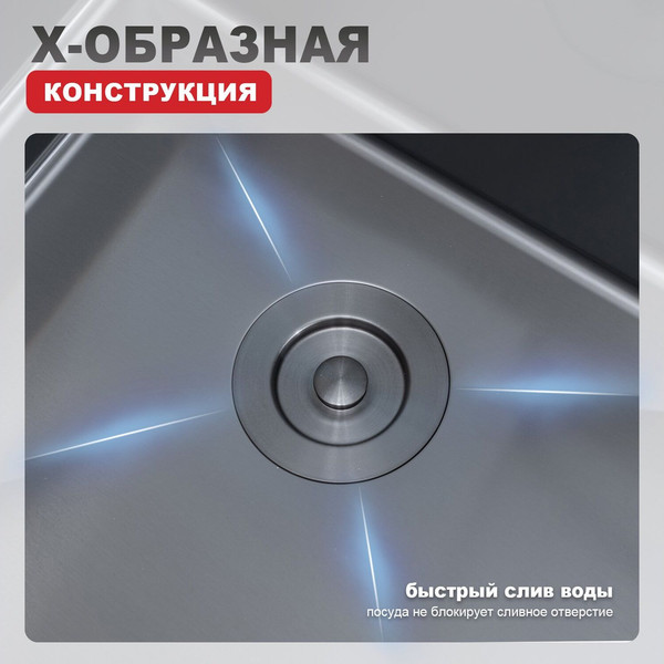 Изображение товара Мойка кухонная Raglo R703.5044.09