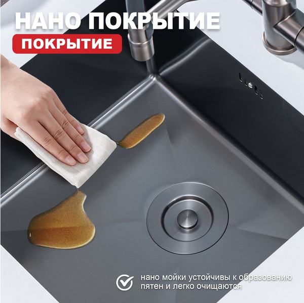 Изображение товара Мойка кухонная Raglo R703.5044.09