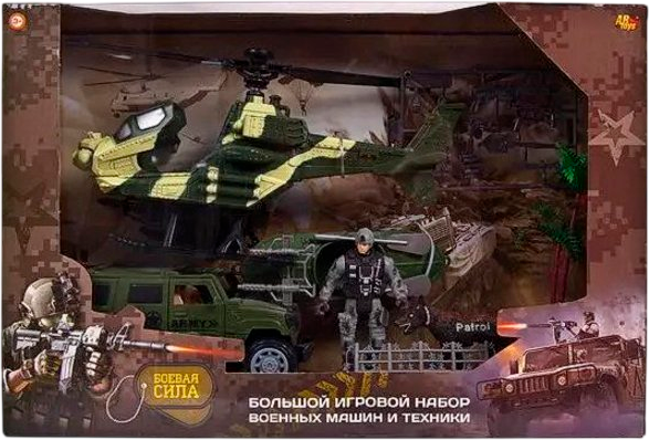 Изображение товара Набор игрушечной техники Abtoys Боевая сила / PT-01234
