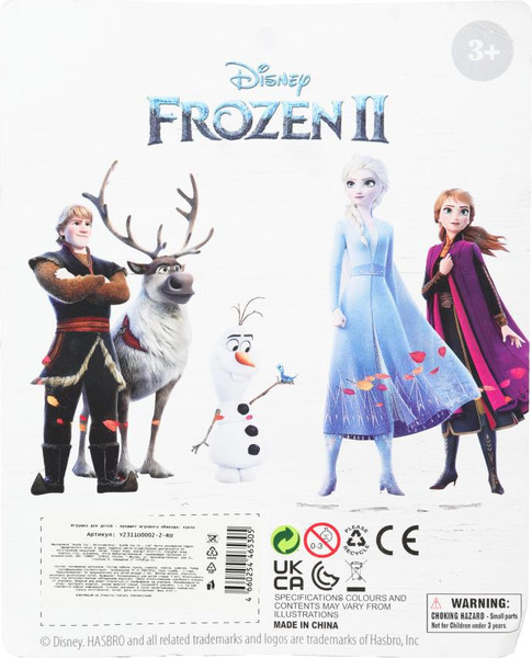 Изображение товара Кукла с аксессуарами Huada Y2311O0002-2-RU