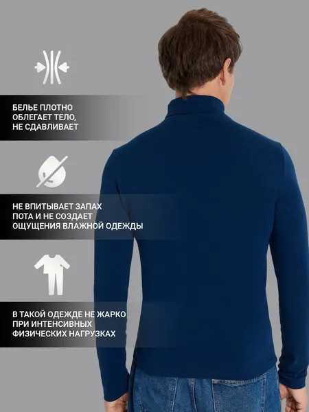 Изображение товара Термокофта Mark Formelle 721465 (р.104-170/176, темно-синий)
