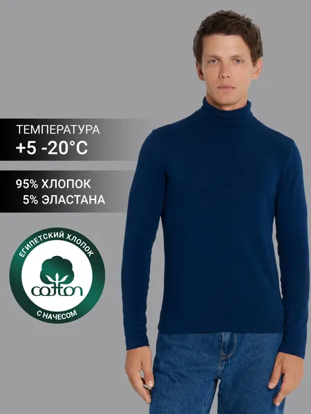 Изображение товара Термокофта Mark Formelle 721465 (р.96-182/188, темно-синий)