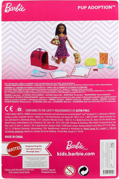 Изображение товара Кукла с аксессуарами Huada BB-PET3-BB