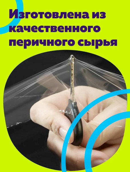 Изображение товара Пленка-стрейч Masterfilm Первичная 500мм 20мкм 1.5кг (прозрачный)
