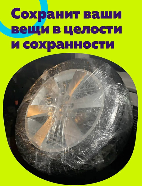 Изображение товара Пленка-стрейч Masterfilm Первичная 500мм 20мкм 1.5кг (прозрачный)