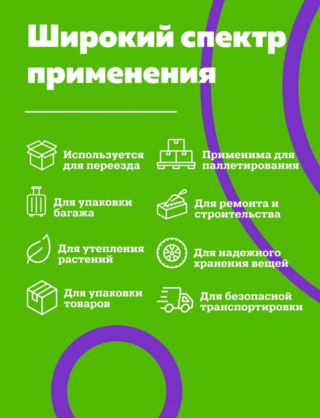 Изображение товара Пленка-стрейч Masterfilm Первичная 500мм 20мкм 2кг (черный)