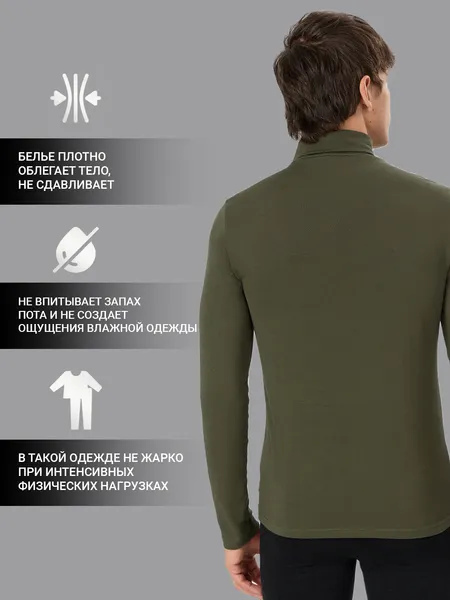 Изображение товара Термокофта Mark Formelle 721465 (р.96-170/176, оливковый)