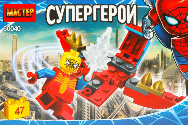 Изображение товара Конструктор Shantou Мастер супергерои / 60040-ZH