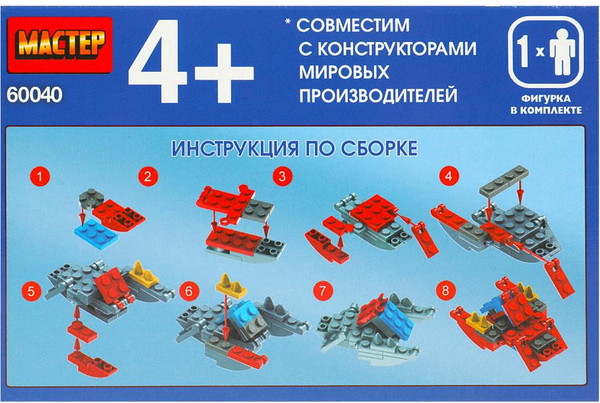 Изображение товара Конструктор Shantou Мастер супергерои / 60040-ZH