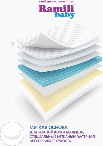 Изображение товара Подгузники-трусики детские Ramili Biocare Large / LP44 (L, 44 шт)