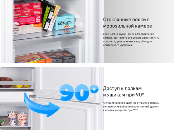 Изображение товара Холодильник с морозильником Maunfeld MFF 200NFBG Inverter