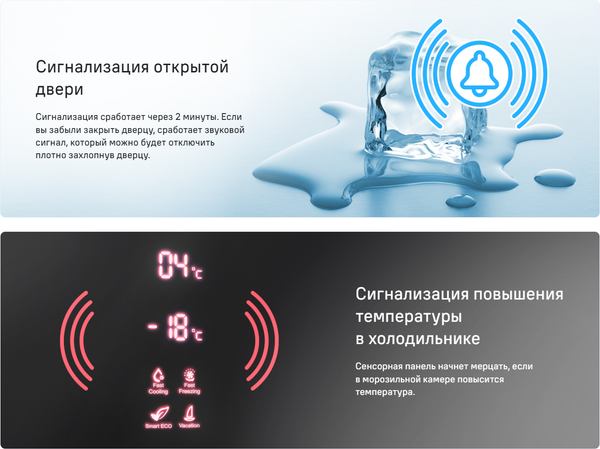 Изображение товара Холодильник с морозильником Maunfeld MFF 200NFBG Inverter