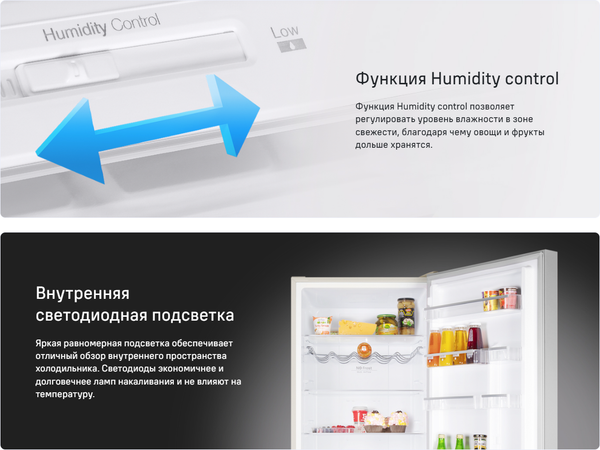 Изображение товара Холодильник с морозильником Maunfeld MFF 200NFBG Inverter