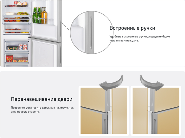 Изображение товара Холодильник с морозильником Maunfeld MFF 200NFBG Inverter