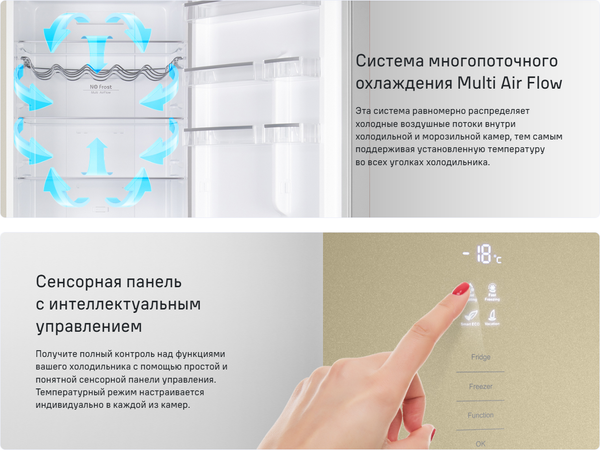 Изображение товара Холодильник с морозильником Maunfeld MFF 200NFBG Inverter