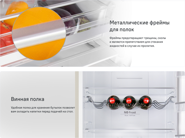 Изображение товара Холодильник с морозильником Maunfeld MFF 200NFBG Inverter