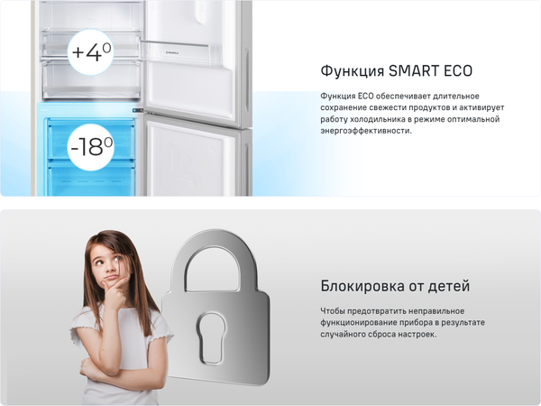 Изображение товара Холодильник с морозильником Maunfeld MFF 200NFBG Inverter